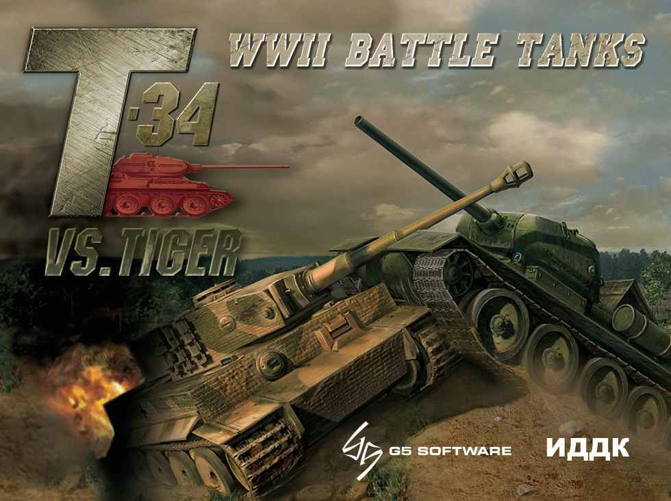 Игру Танки Второй Мировой: Т-34 Против Тигра
